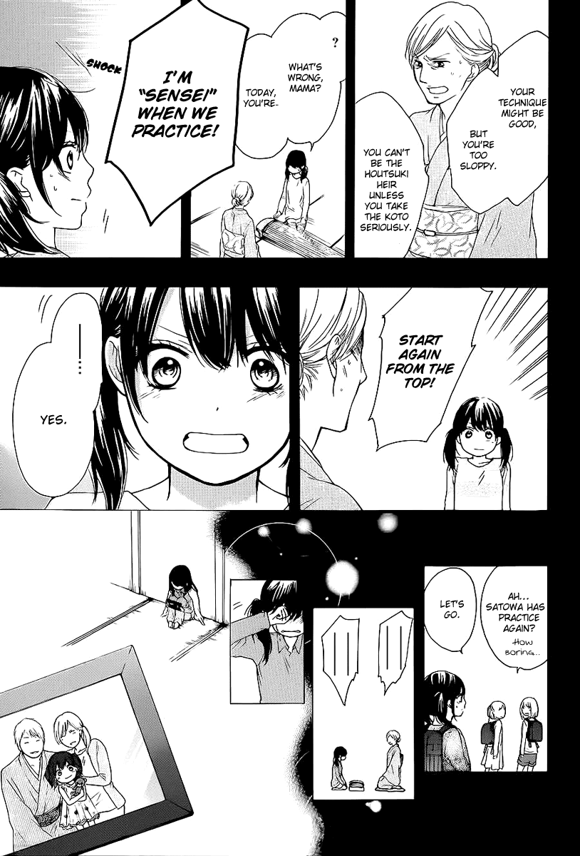 Kono Oto Tomare!, Chapter 11 image 21